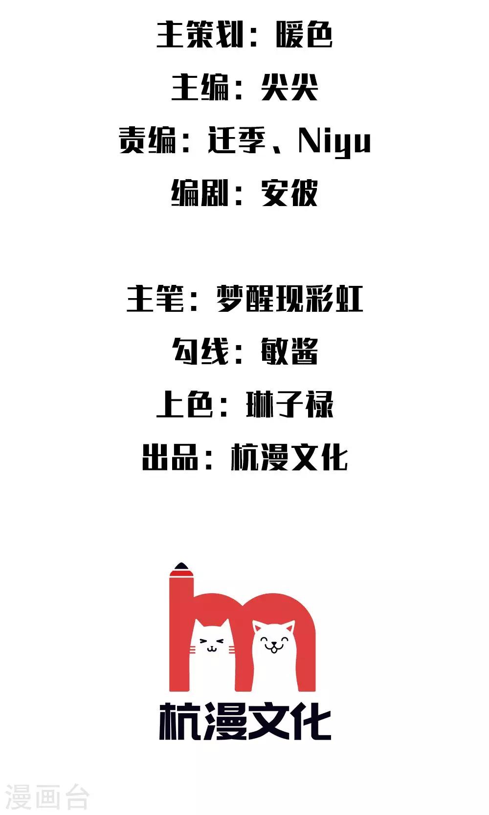 第21话 500万的身价-第22话