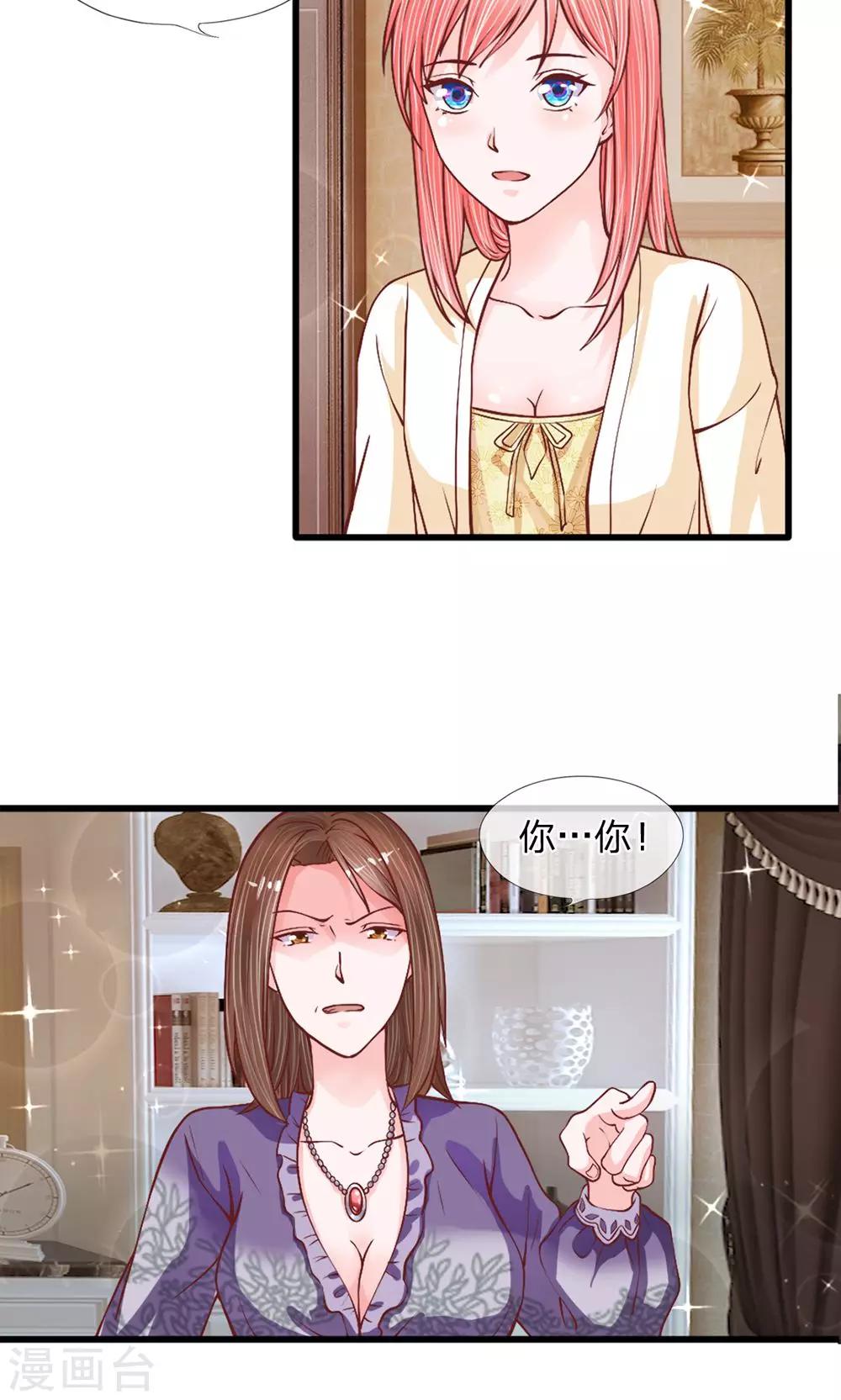 第21话 500万的身价-第22话