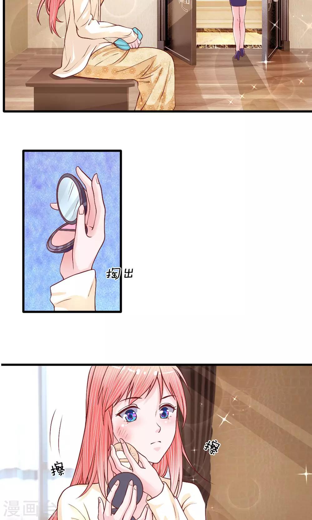 第21话 500万的身价-第22话