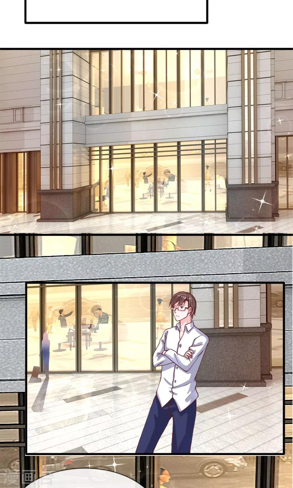 第23话 冷漠的何子易-第24话