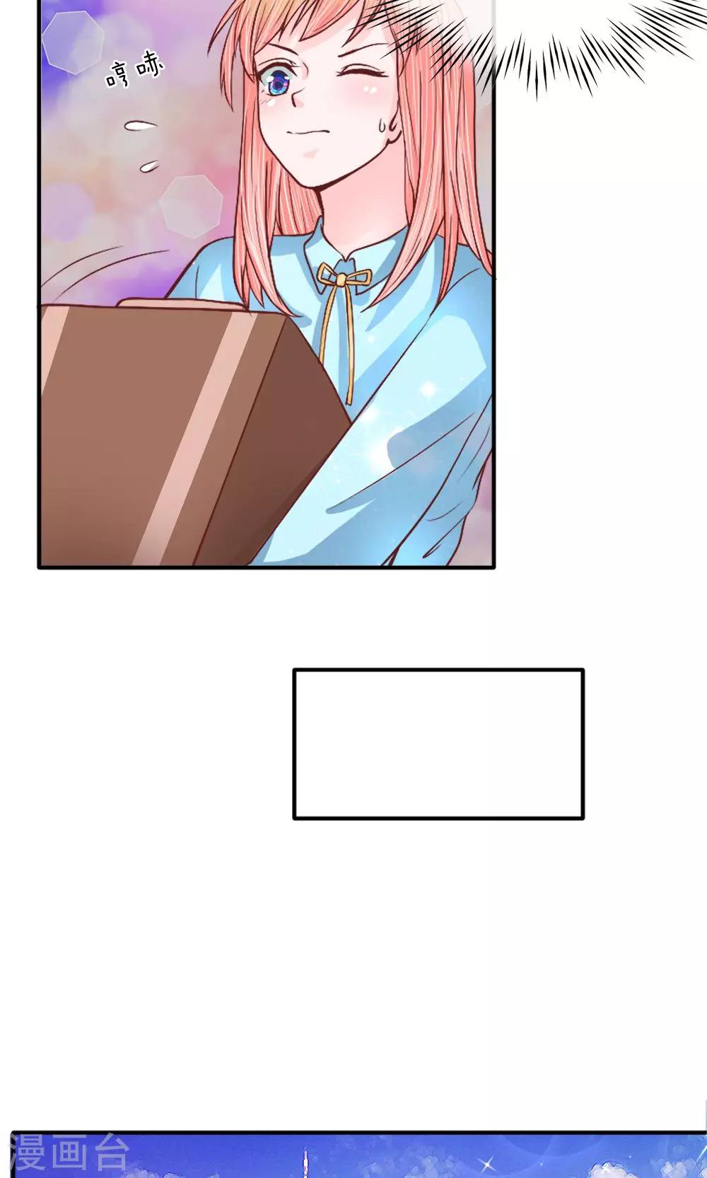 第23话 冷漠的何子易-第24话