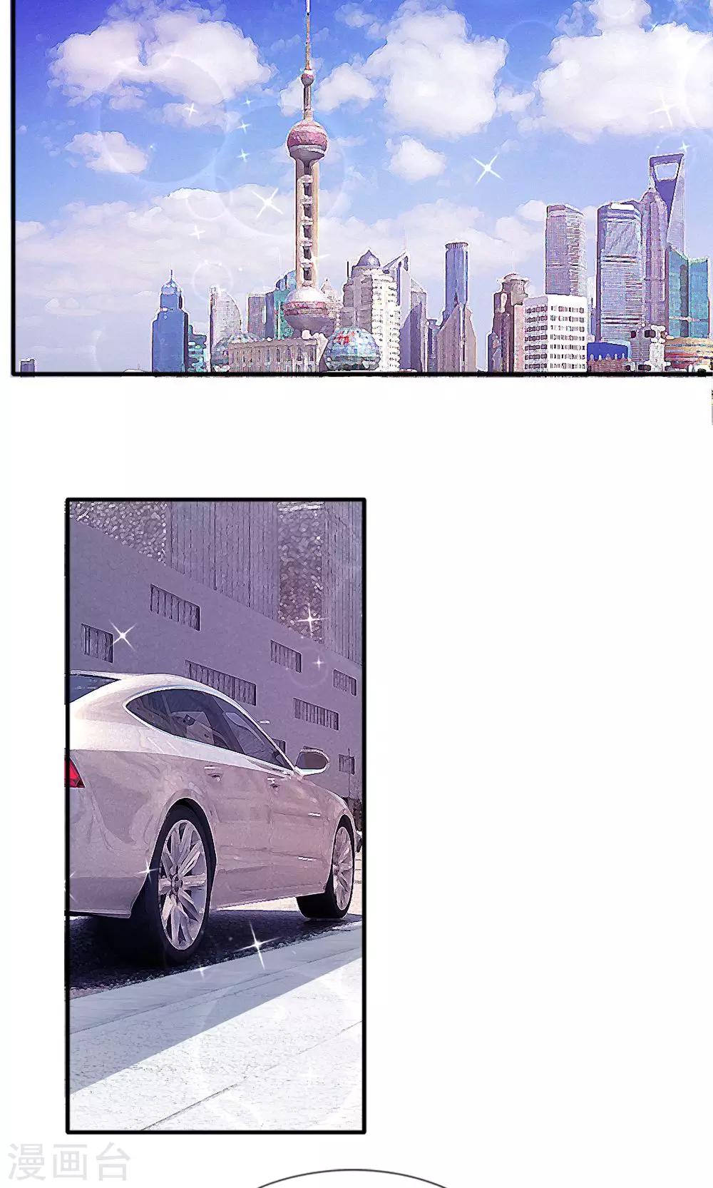 第23话 冷漠的何子易-第24话