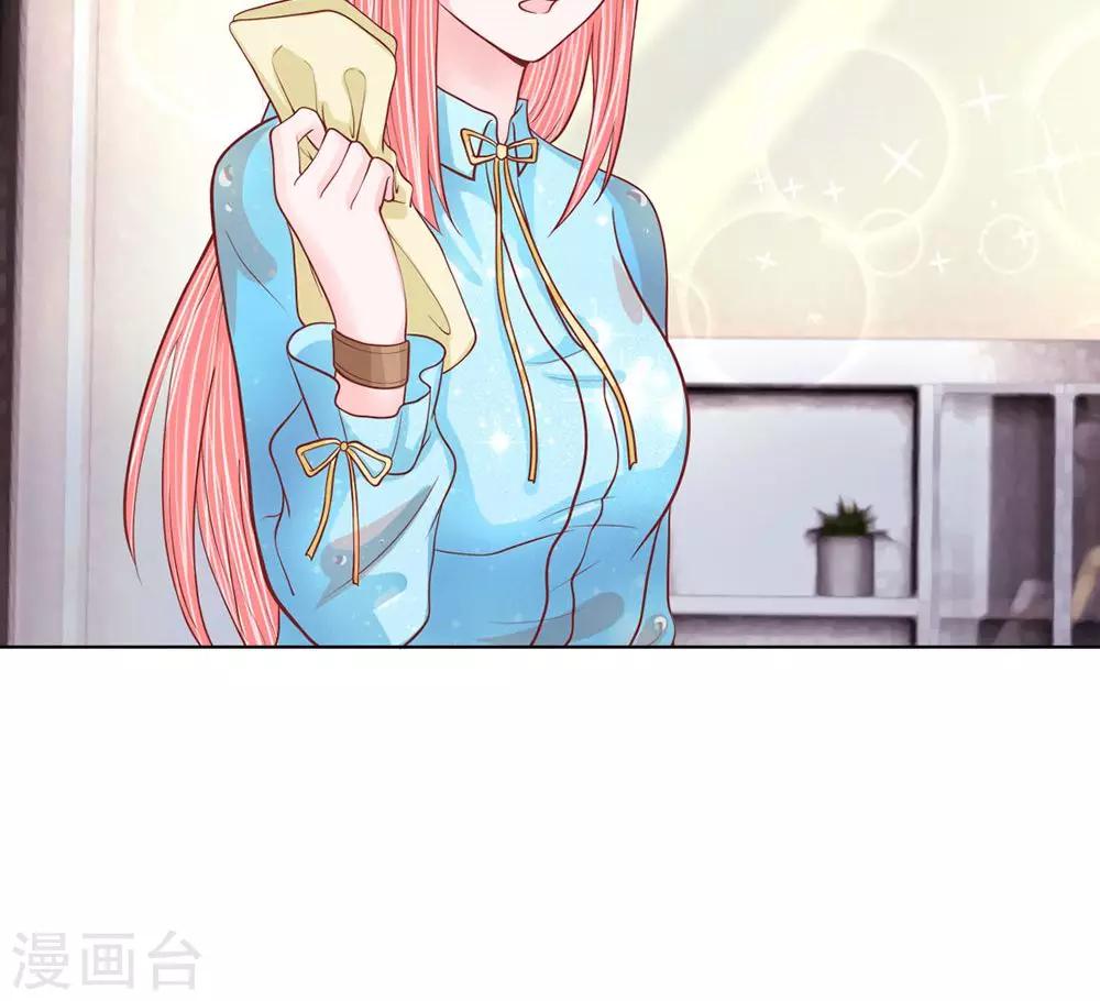 第27话 阁楼里的故人-第28话