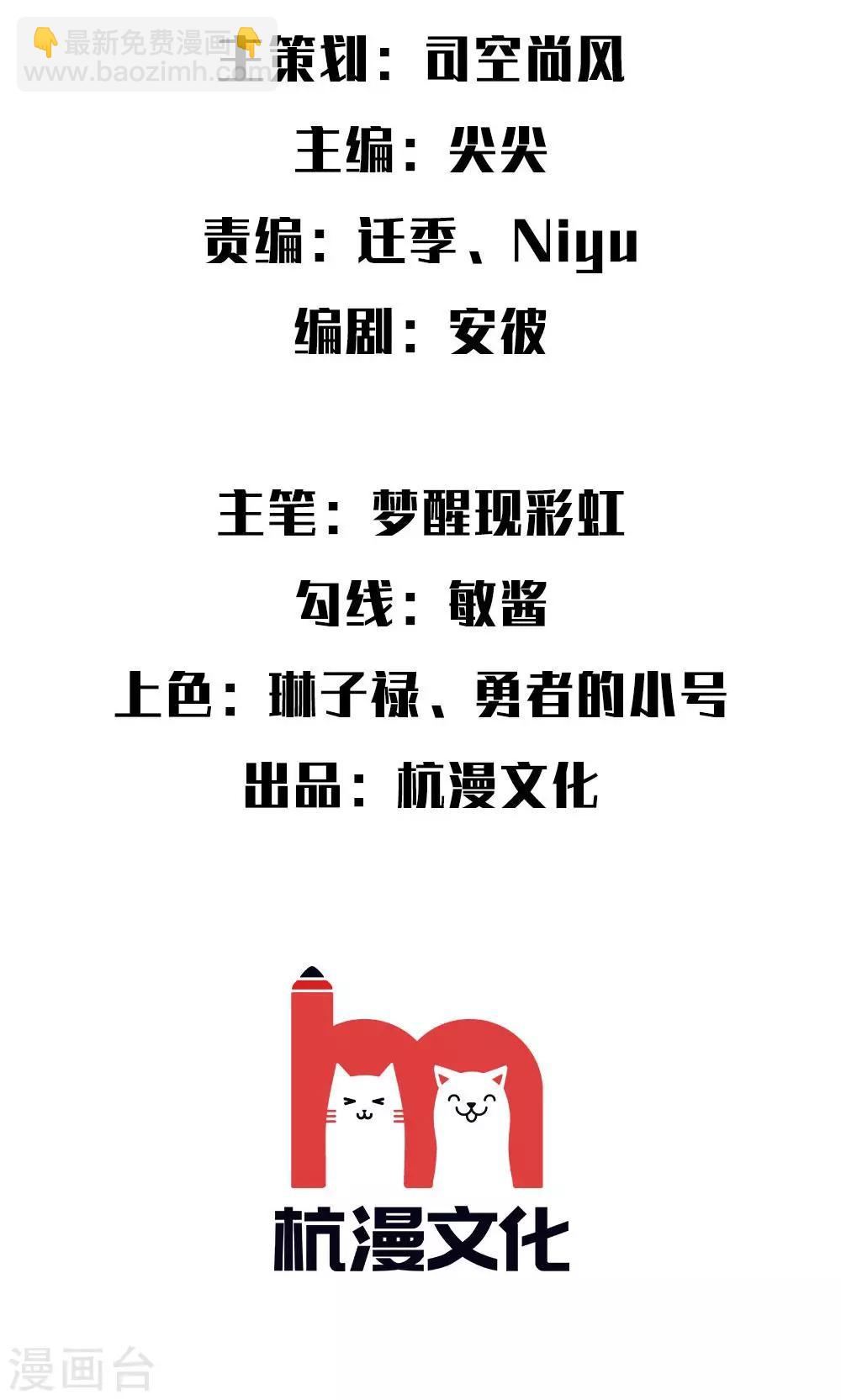 第27话 阁楼里的故人-第28话