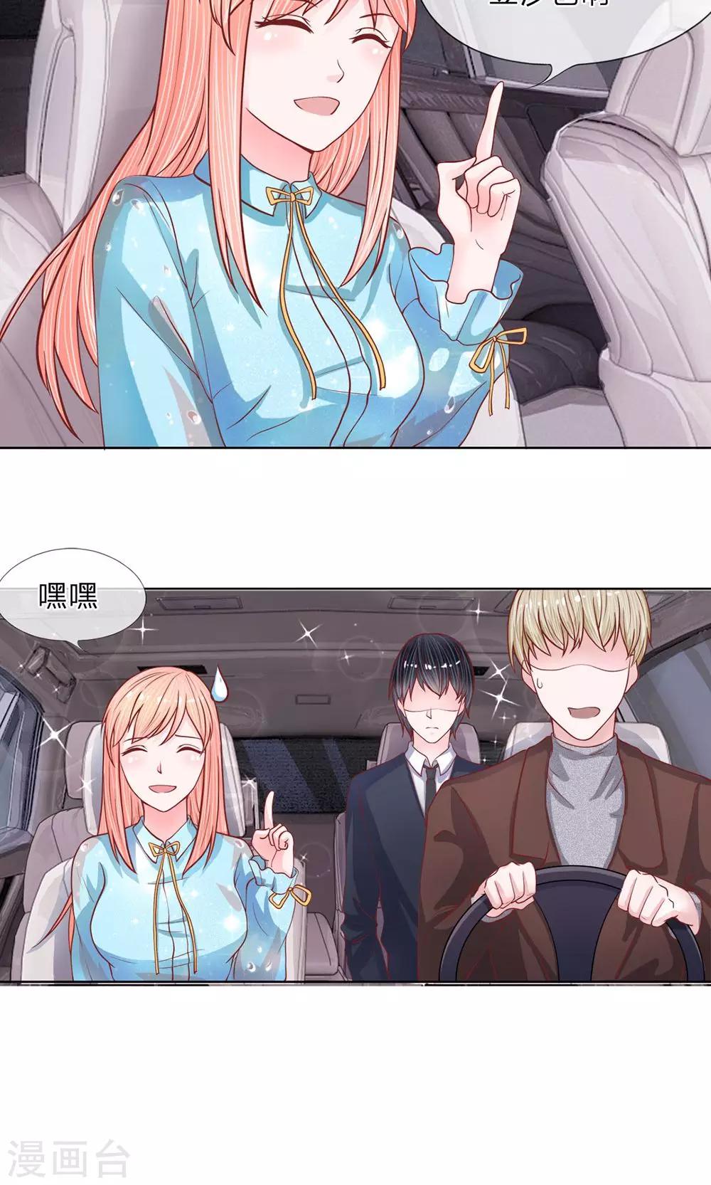 第27话 阁楼里的故人-第28话