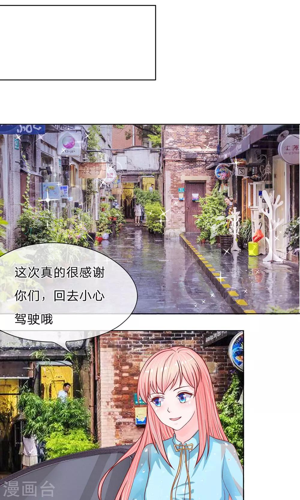 第27话 阁楼里的故人-第28话