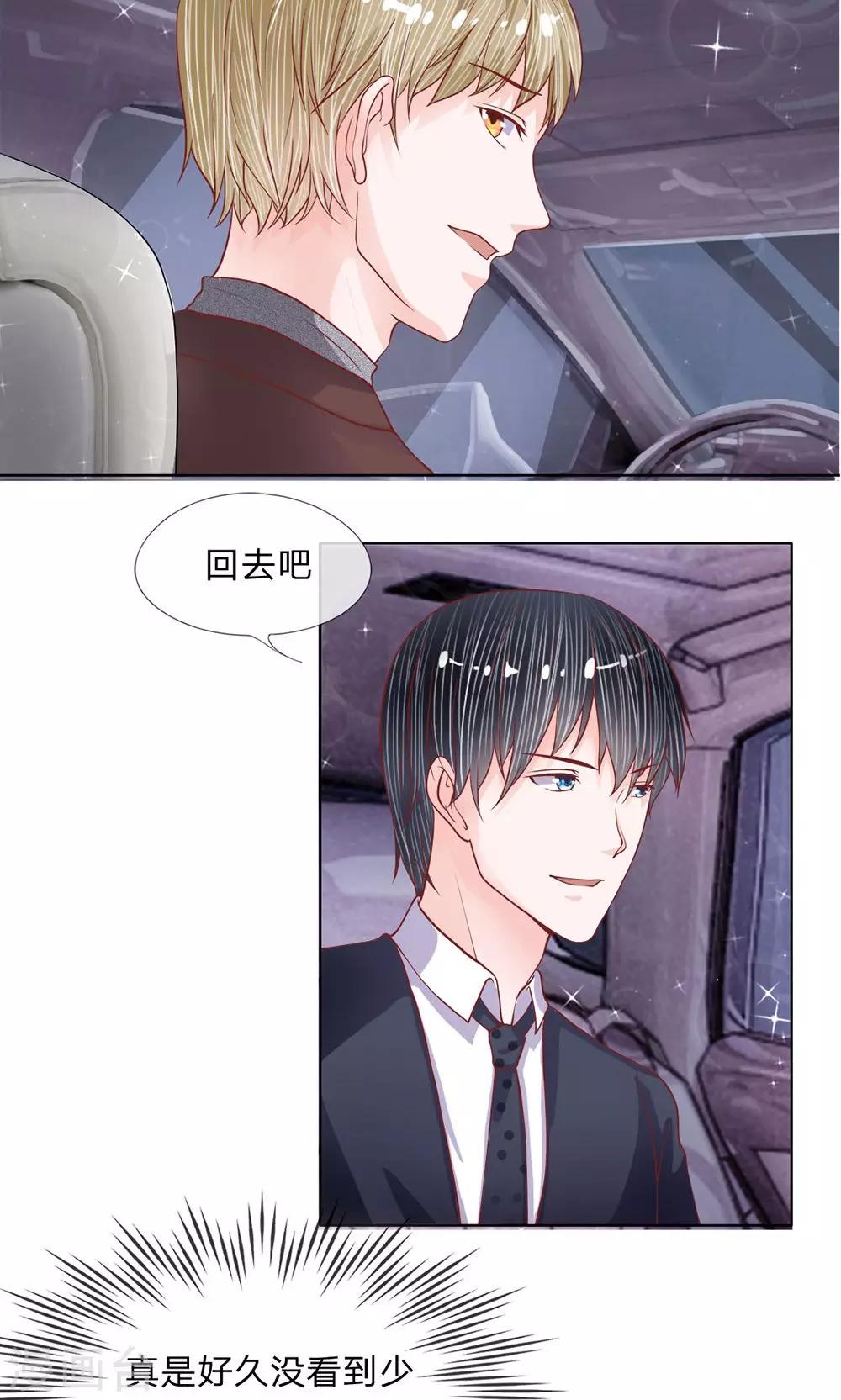 第27话 阁楼里的故人-第28话