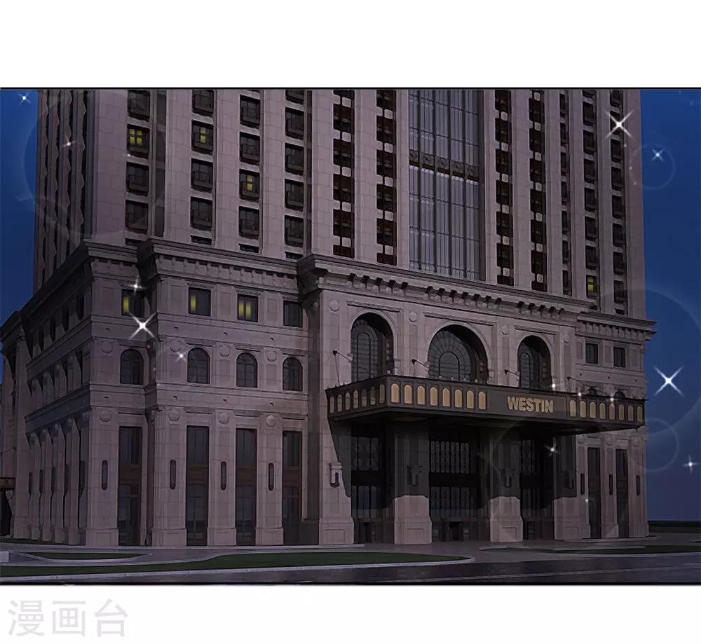 第29-30话 神秘的宇文家-第30话