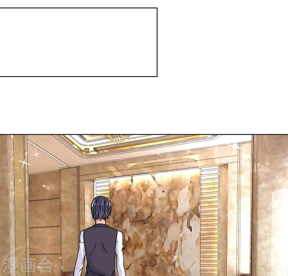 第29-30话 神秘的宇文家-第30话