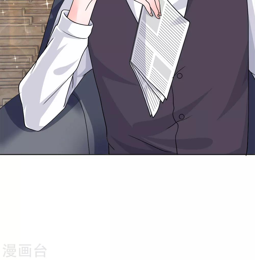 第29-30话 神秘的宇文家-第30话