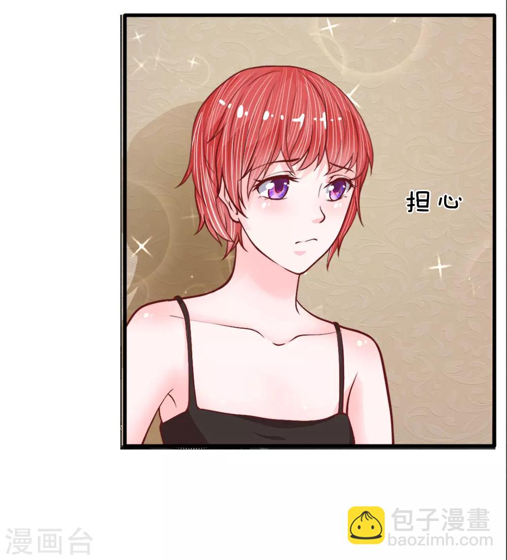 第29-30话 神秘的宇文家-第30话