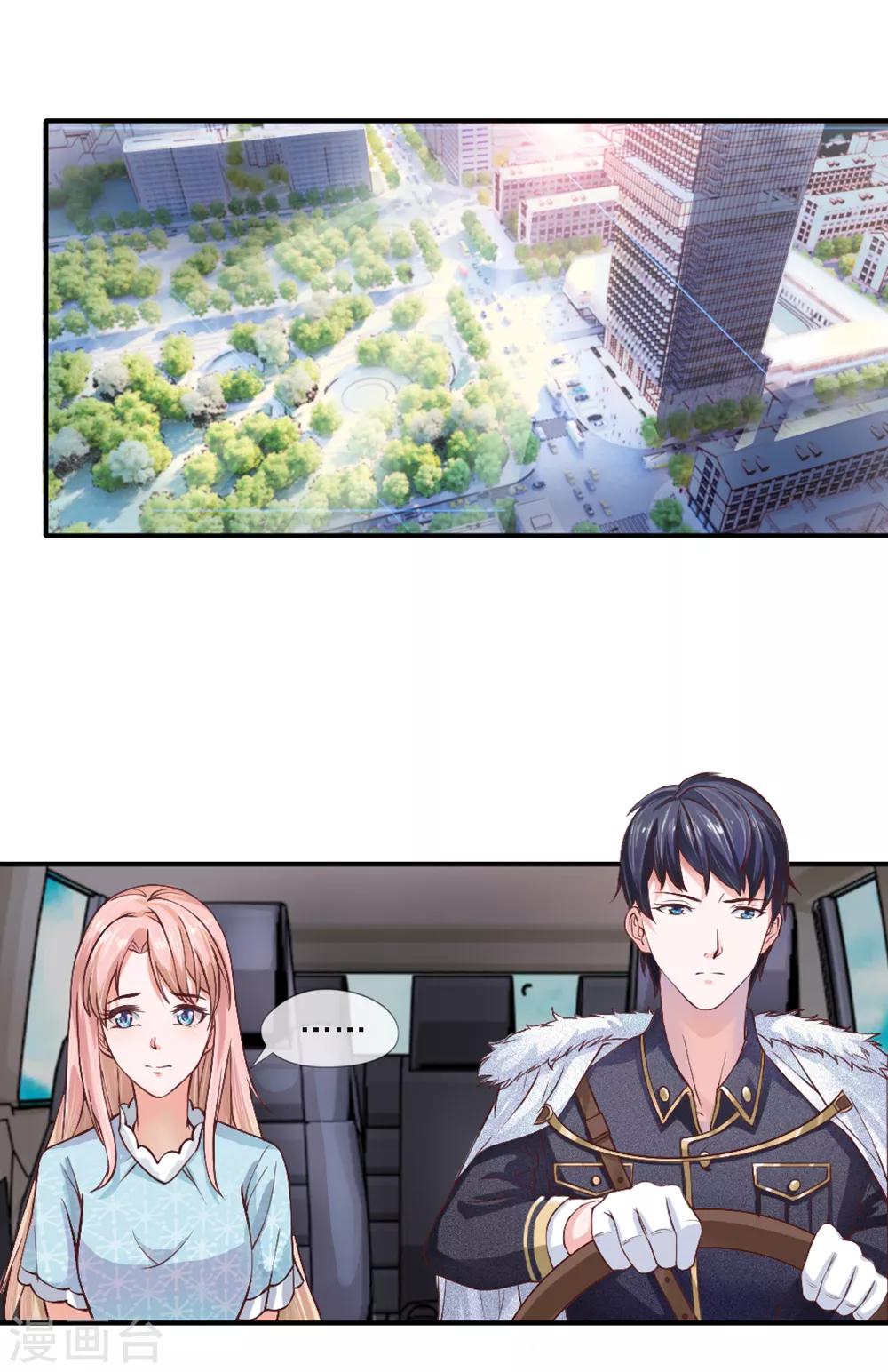 第3话 三年如一日-第4话