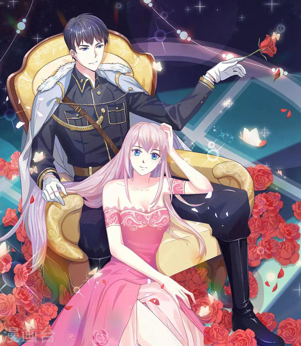 第33-34话 跟着我干嘛-第32话