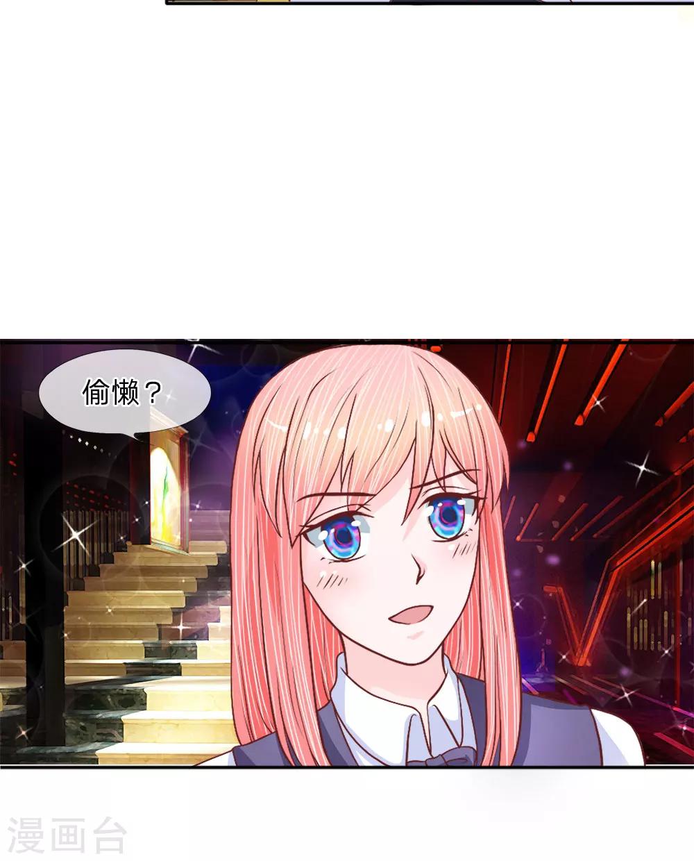 第33-34话 跟着我干嘛-第32话