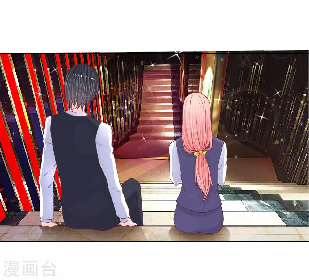 第33-34话 跟着我干嘛-第32话