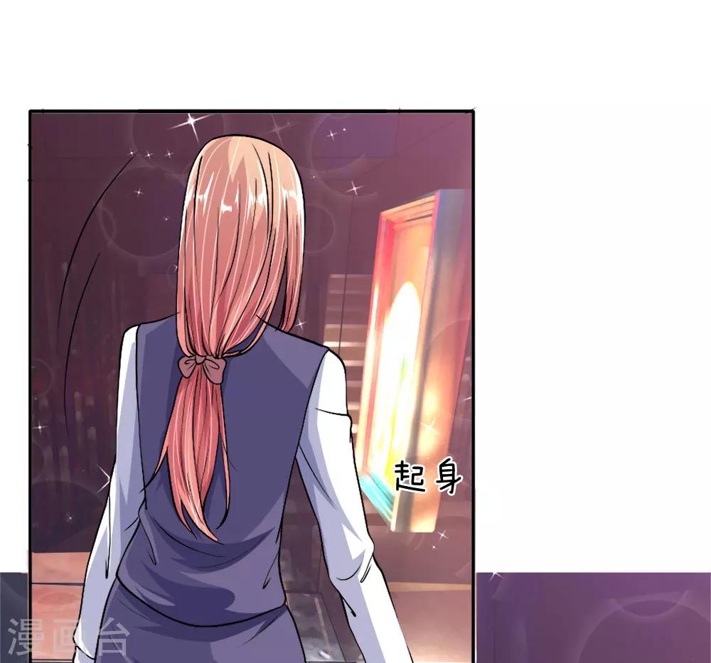 第33-34话 跟着我干嘛-第32话