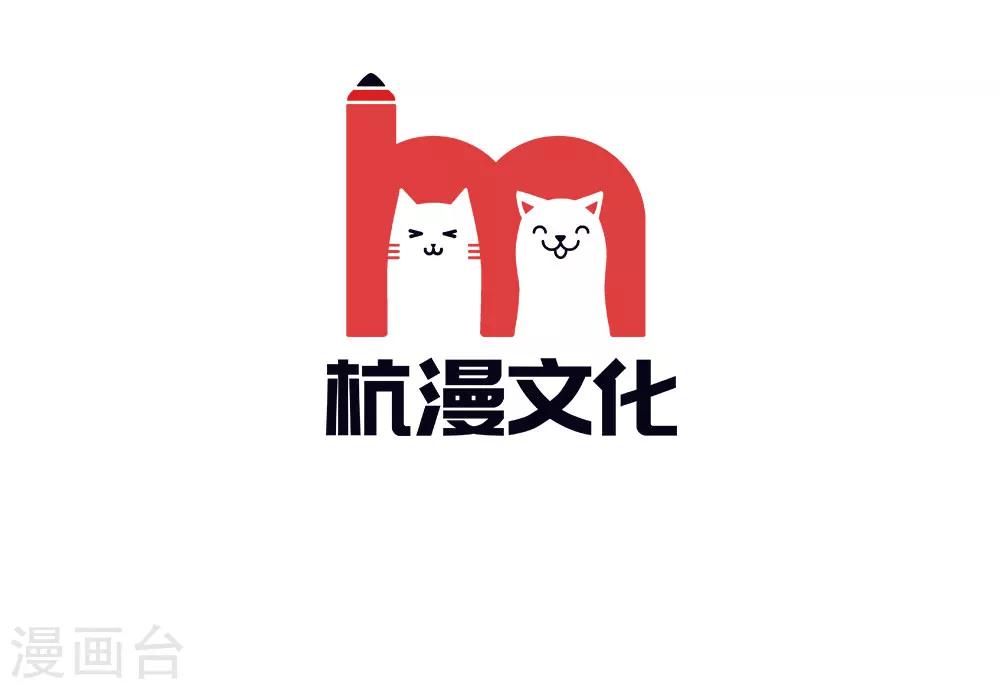 第33-34话 跟着我干嘛-第32话