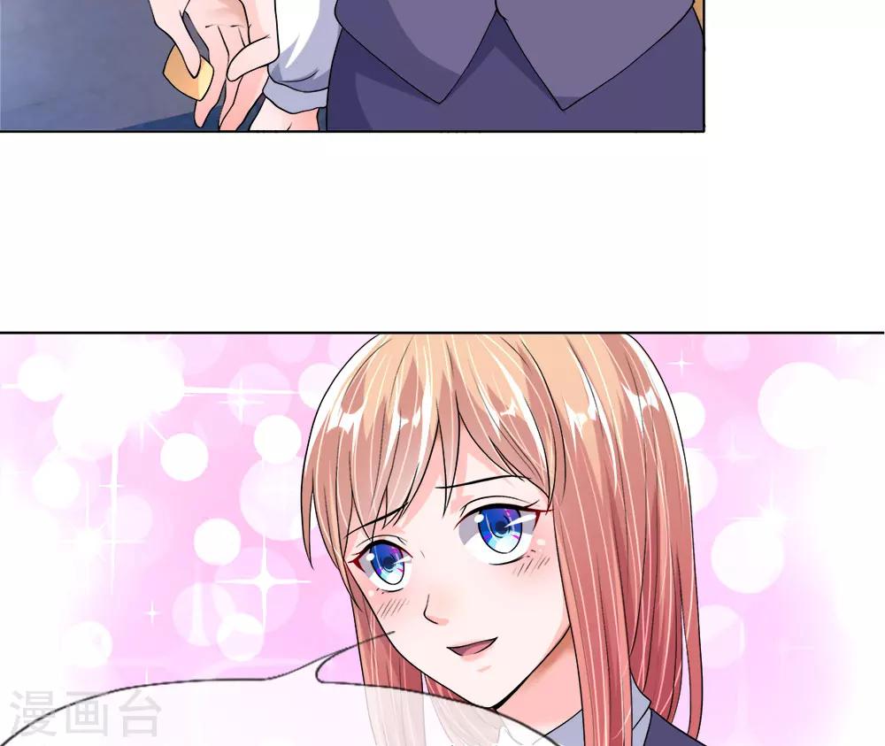 第33-34话 跟着我干嘛-第32话