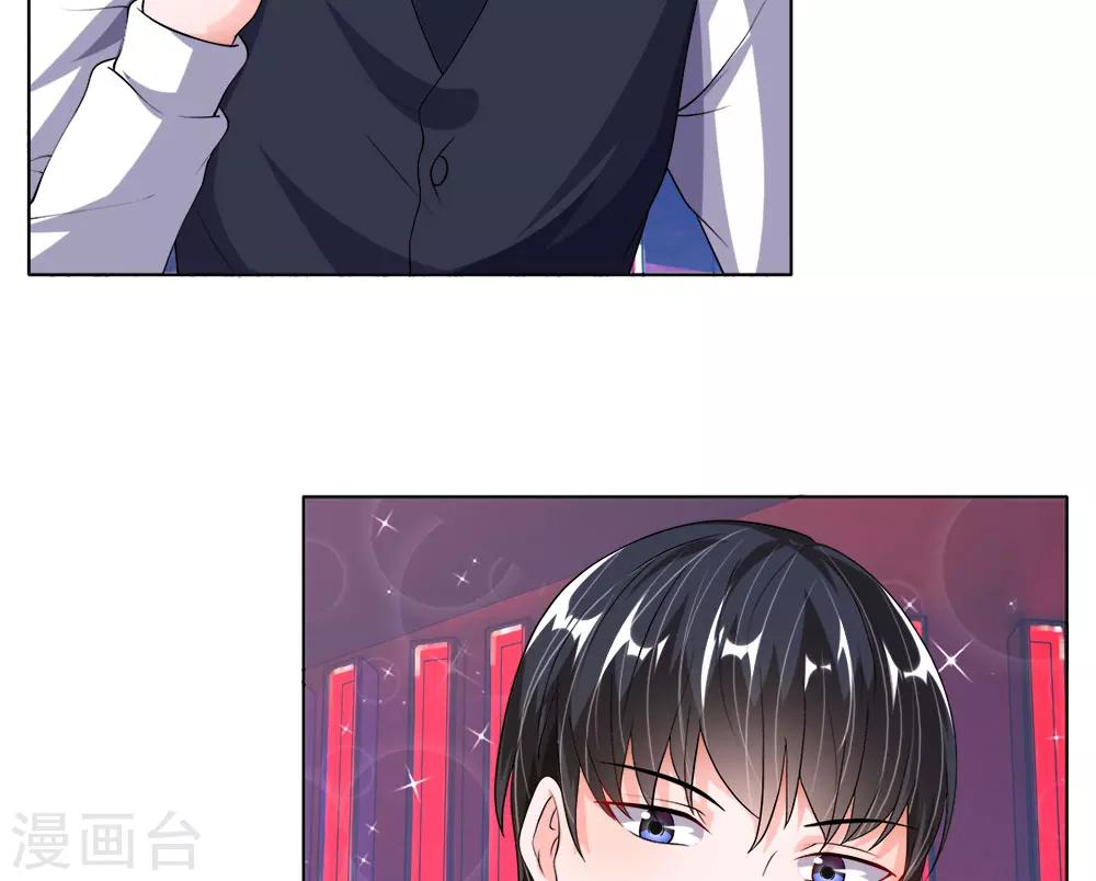 第33-34话 跟着我干嘛-第32话