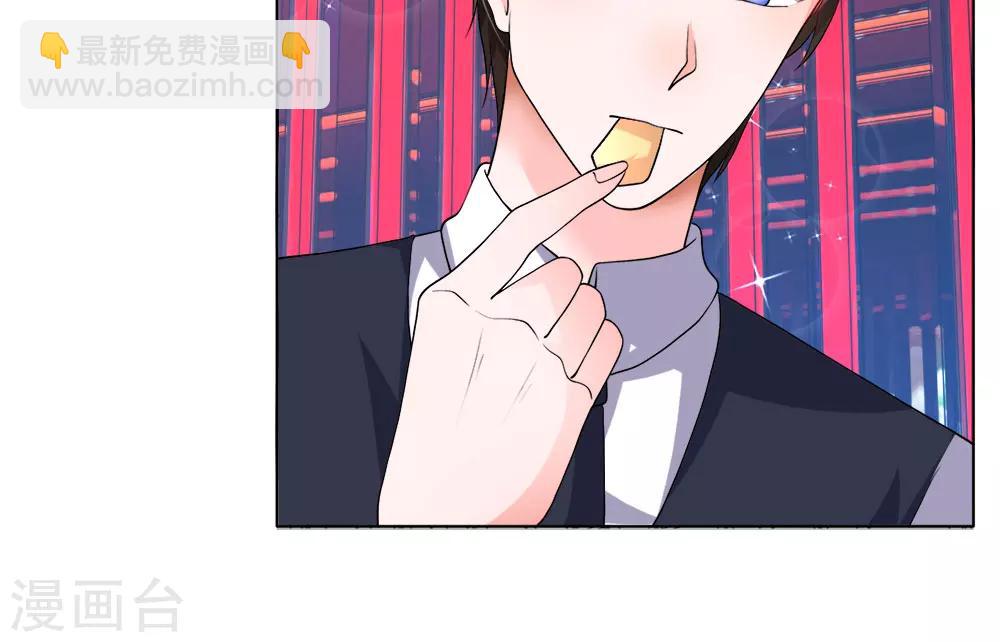 第33-34话 跟着我干嘛-第32话