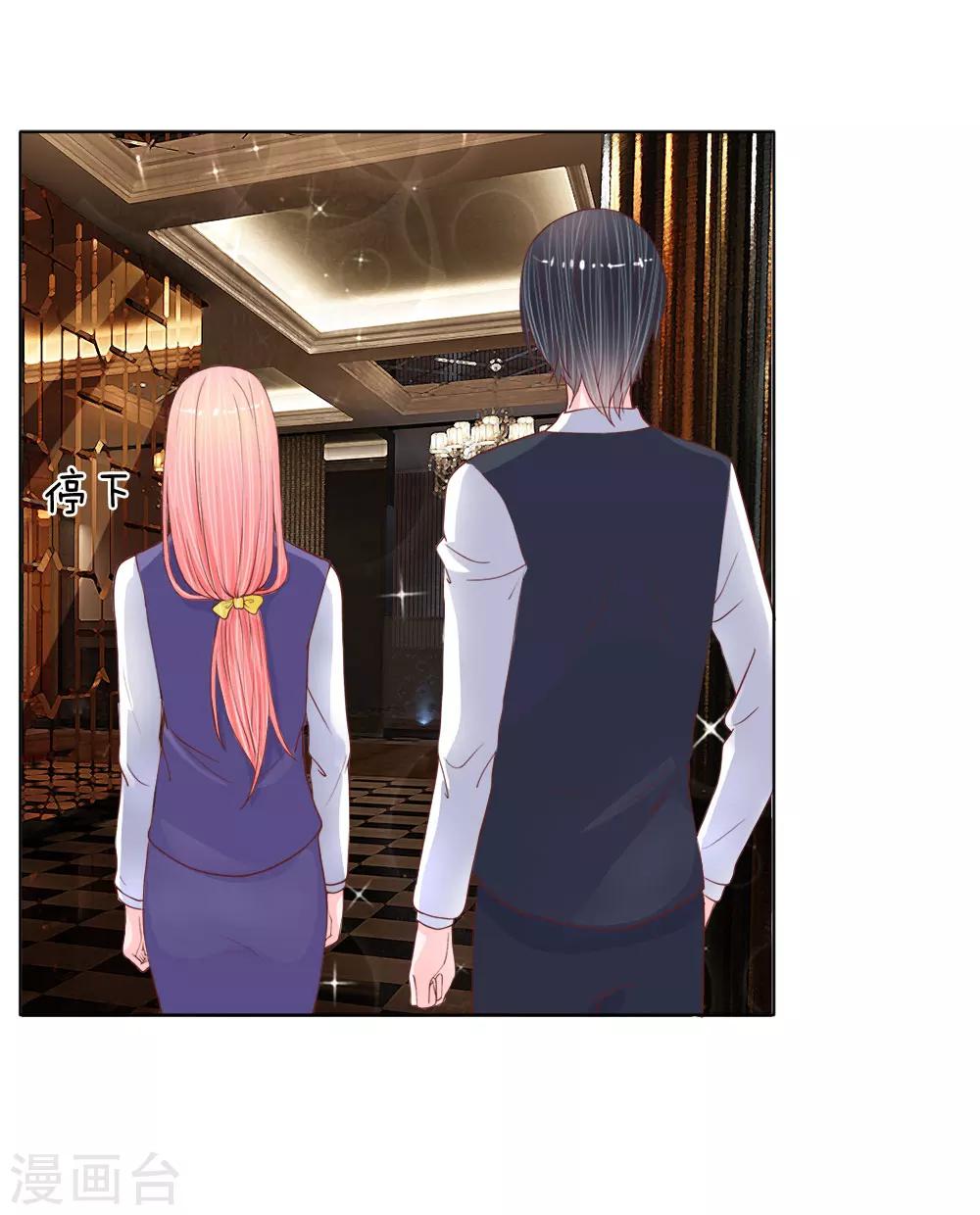 第33-34话 跟着我干嘛-第32话