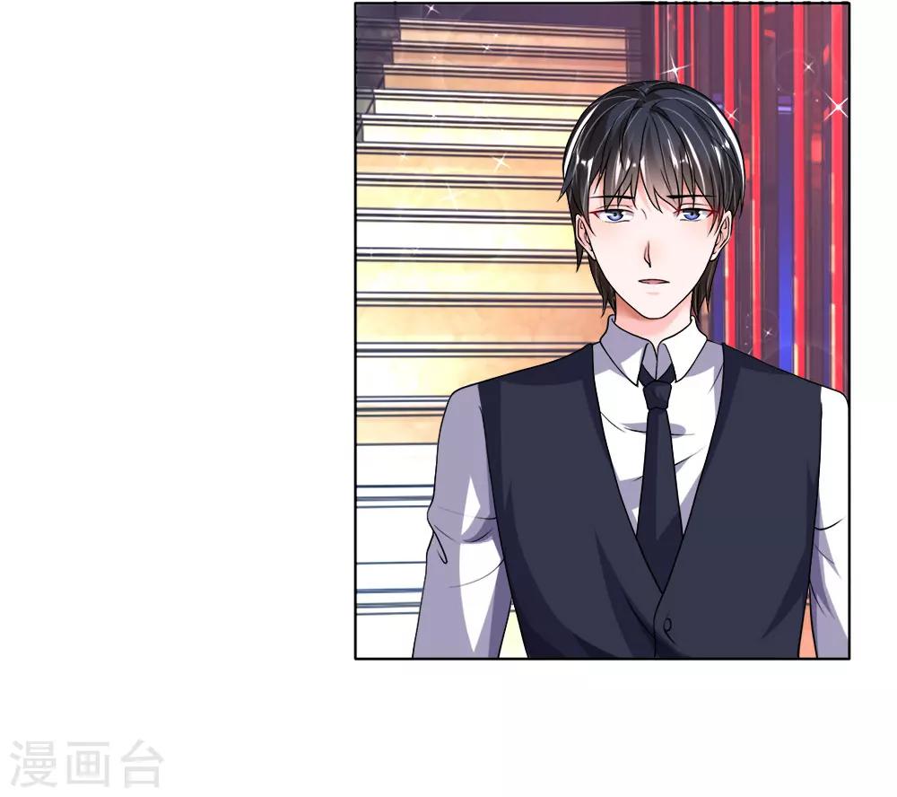 第33-34话 跟着我干嘛-第32话