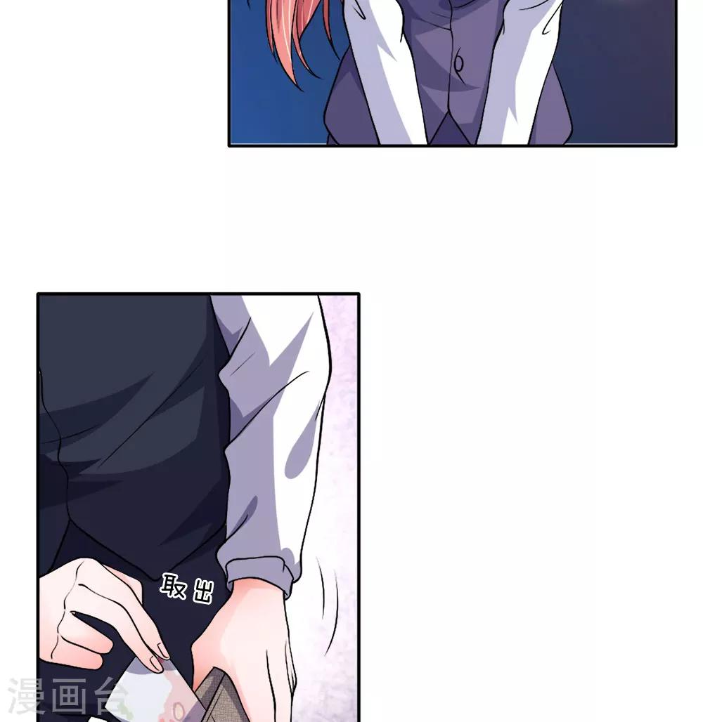 第33-34话 跟着我干嘛-第32话