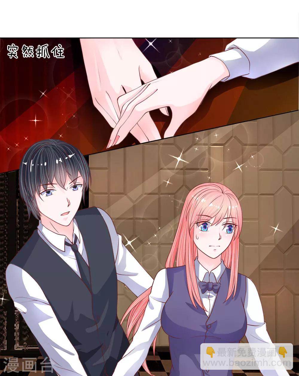 第33-34话 跟着我干嘛-第32话