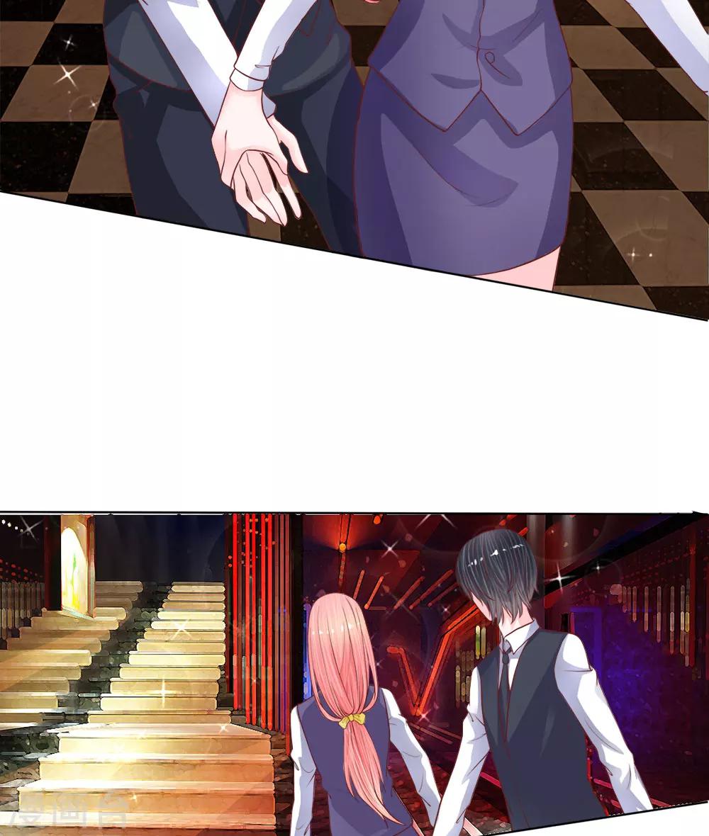 第33-34话 跟着我干嘛-第32话