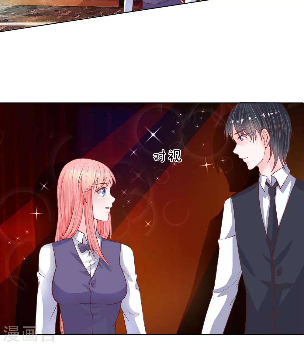 第33-34话 跟着我干嘛-第32话