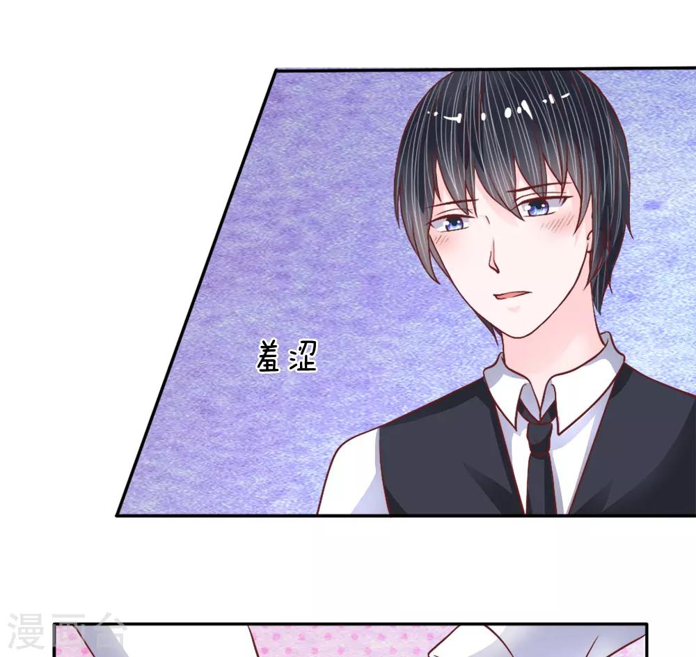 第33-34话 跟着我干嘛-第32话