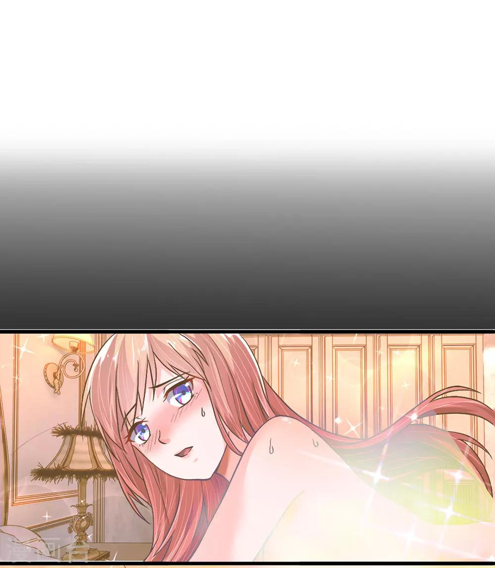 第37话 不如重新跟我-第36话