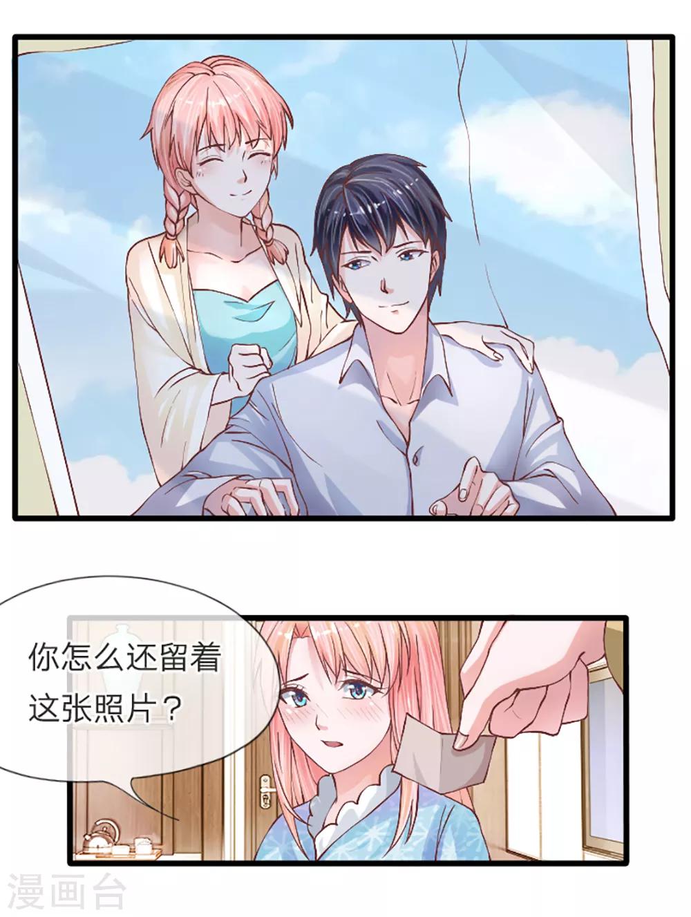 第5话 我们已经没关系了-第6话