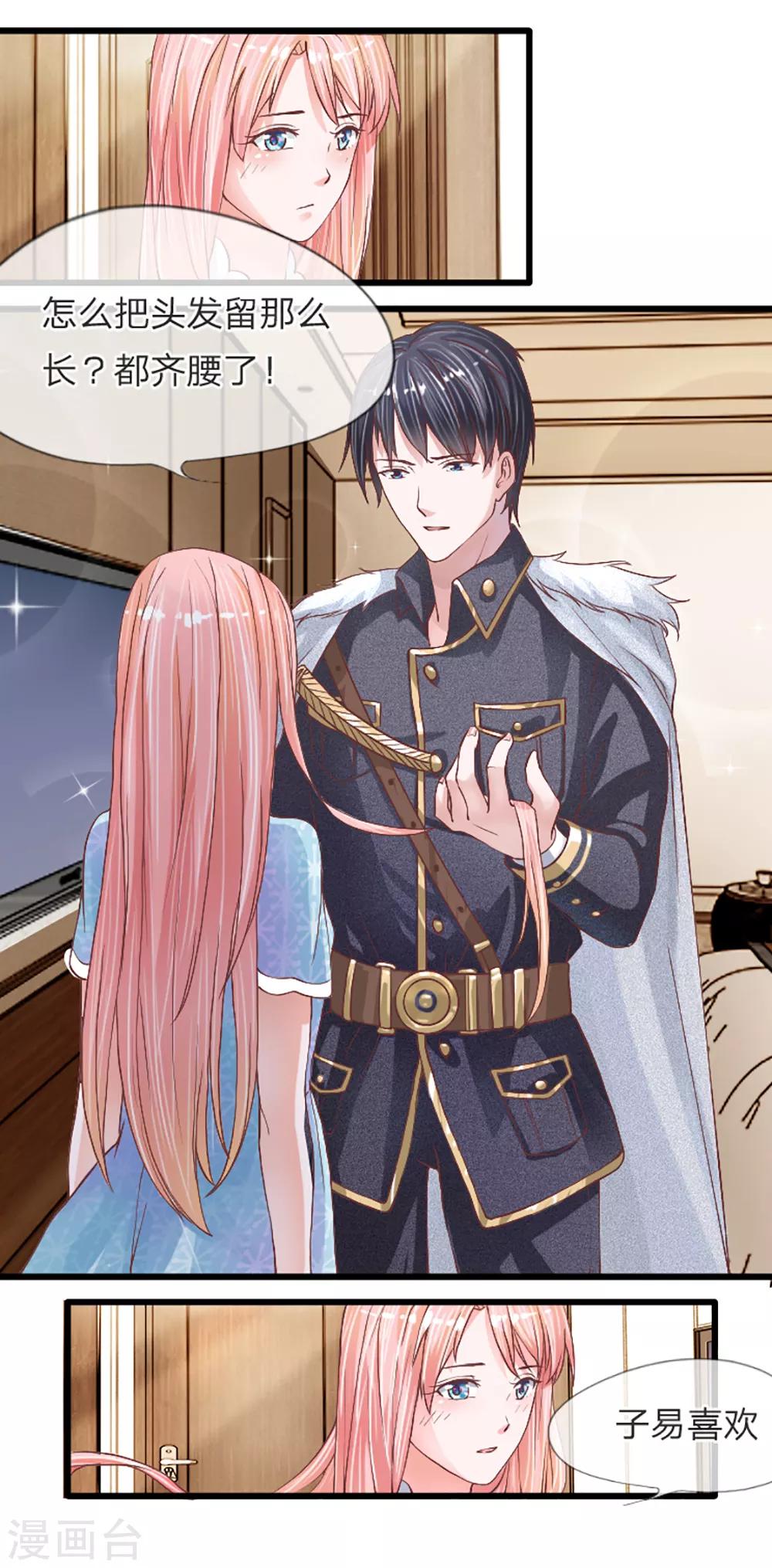 第5话 我们已经没关系了-第6话