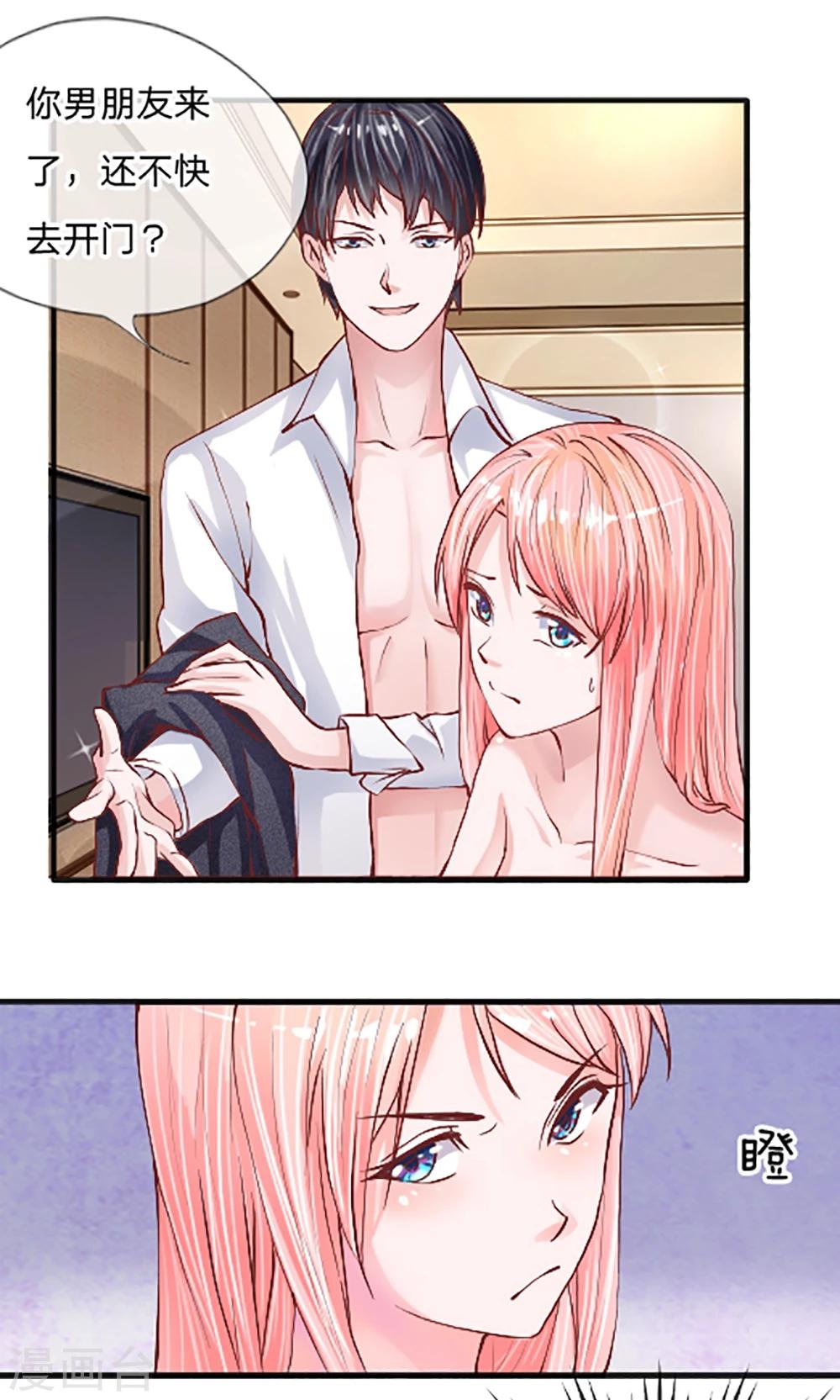 第7话 掩盖白学现场-第8话