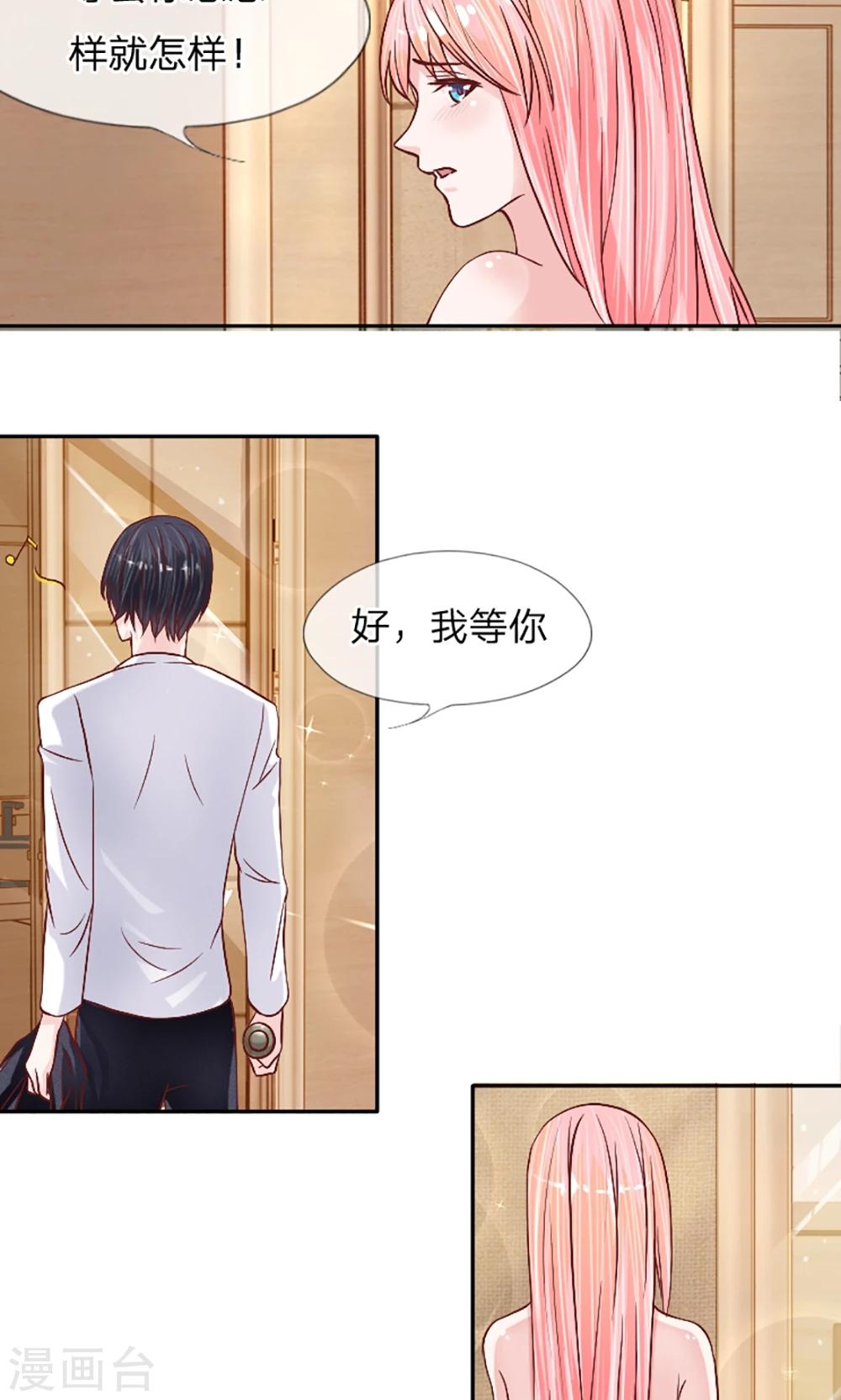 第7话 掩盖白学现场-第8话