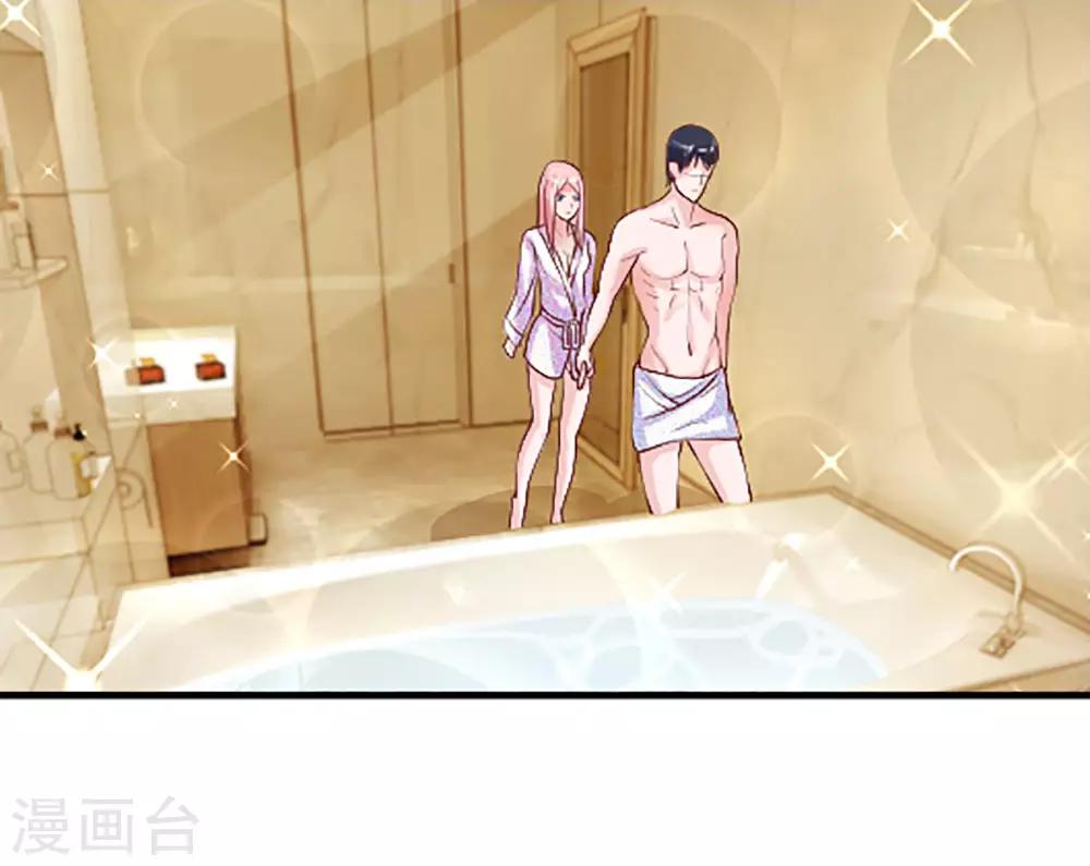 第9话 霸占你没商量-第10话