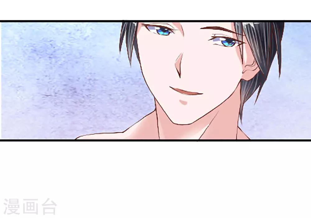 第9话 霸占你没商量-第10话