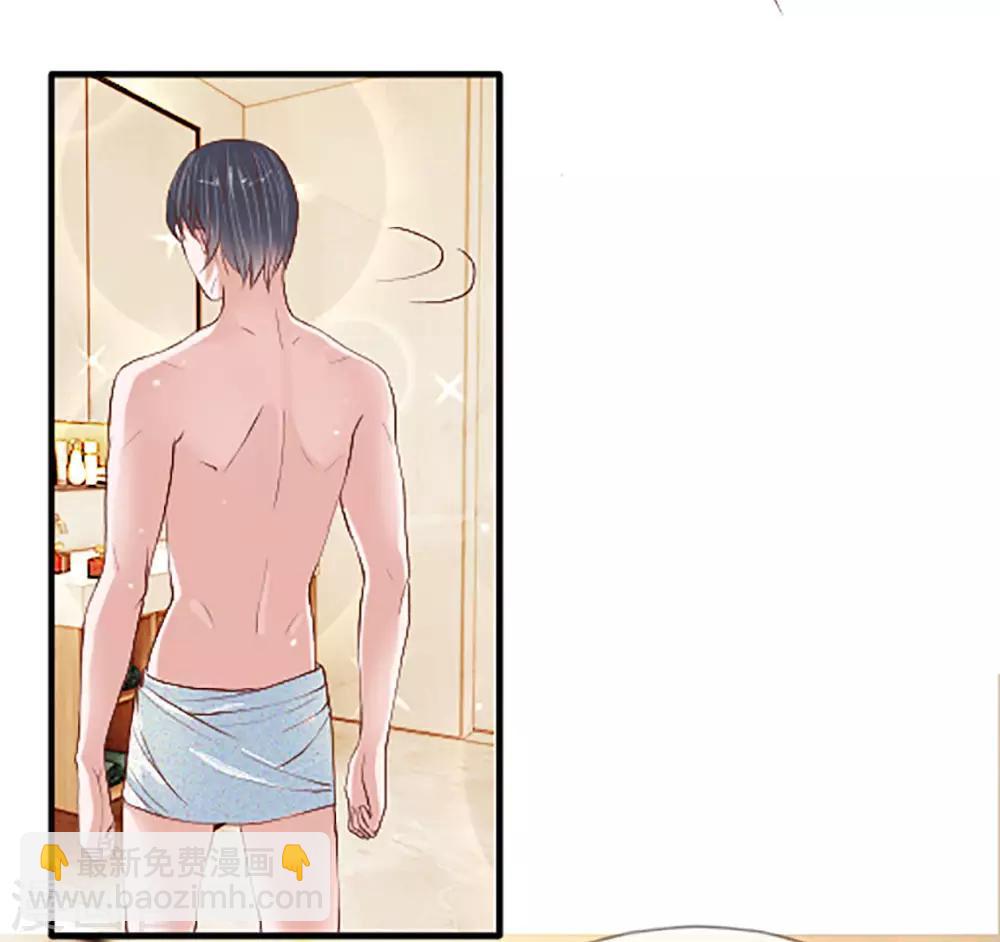 第9话 霸占你没商量-第10话