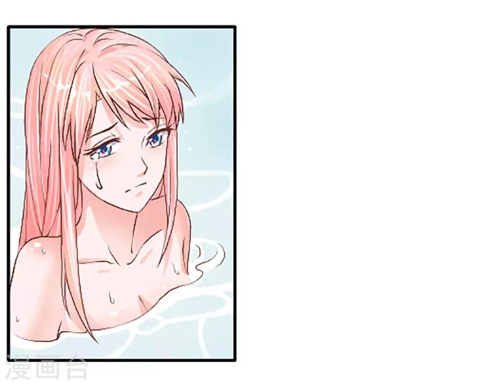 第9话 霸占你没商量-第10话