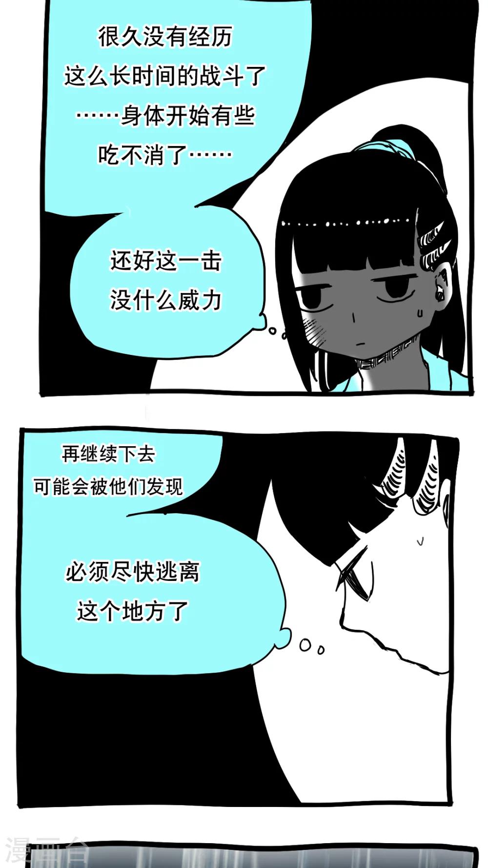 第106话-第106话