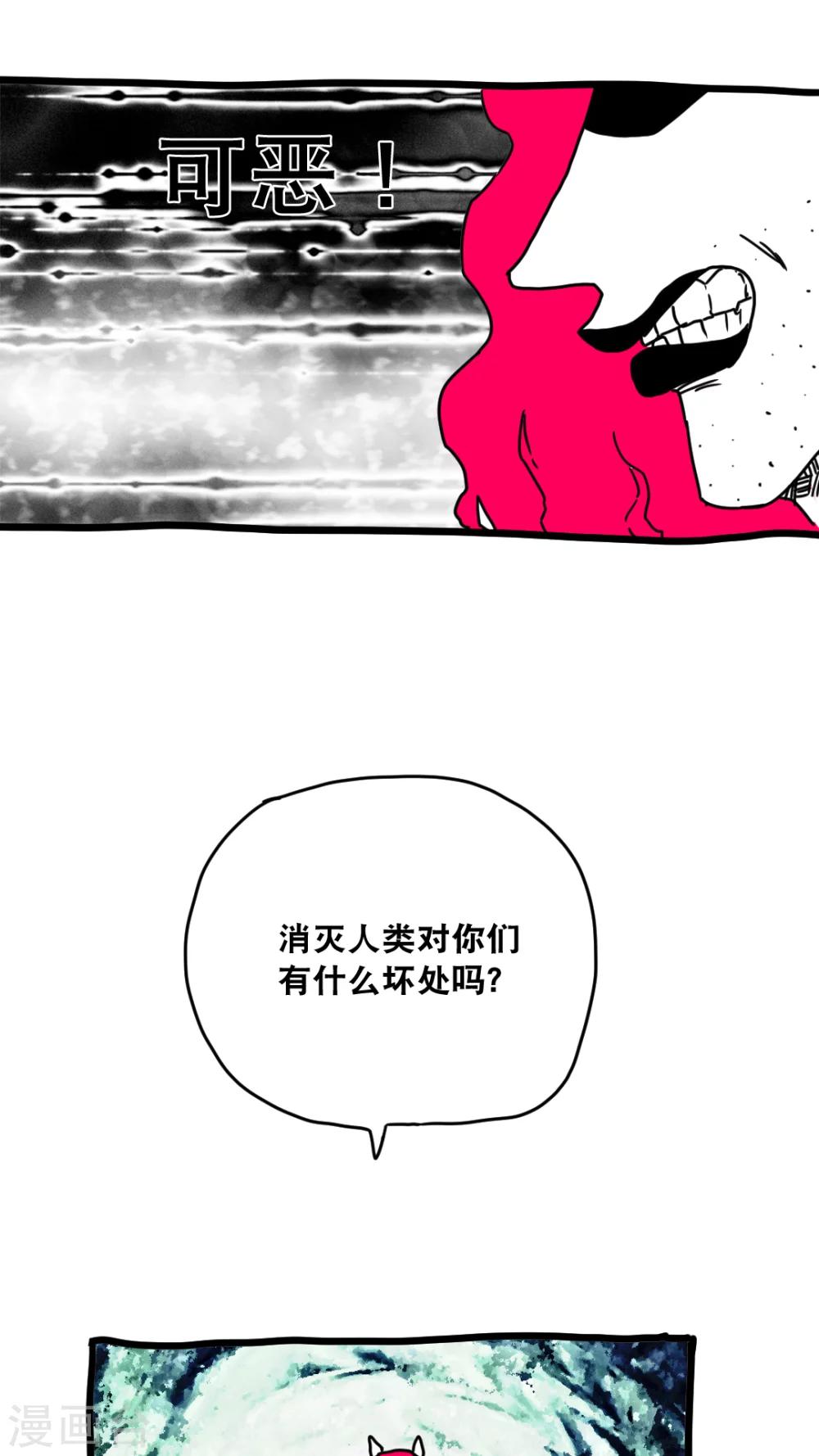 第134话-第134话