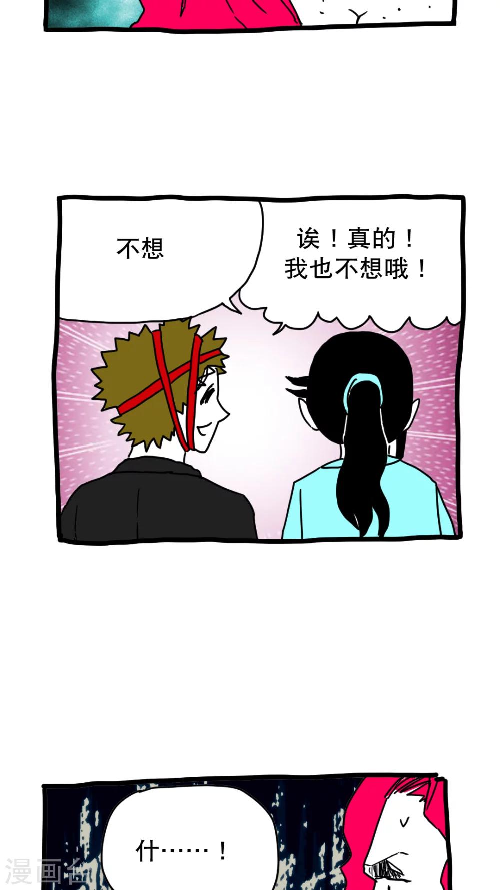 第134话-第134话