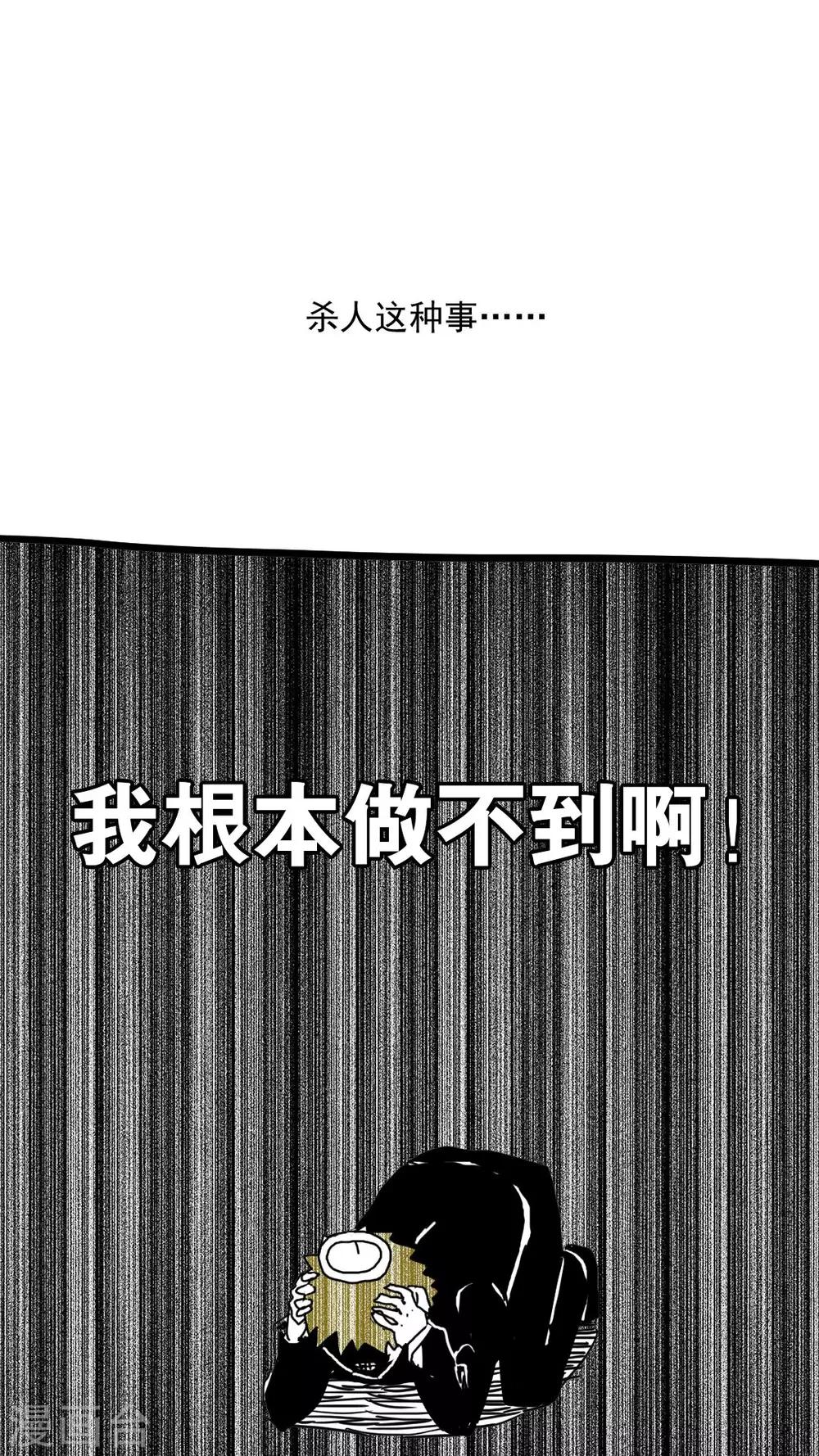 第140话-第140话