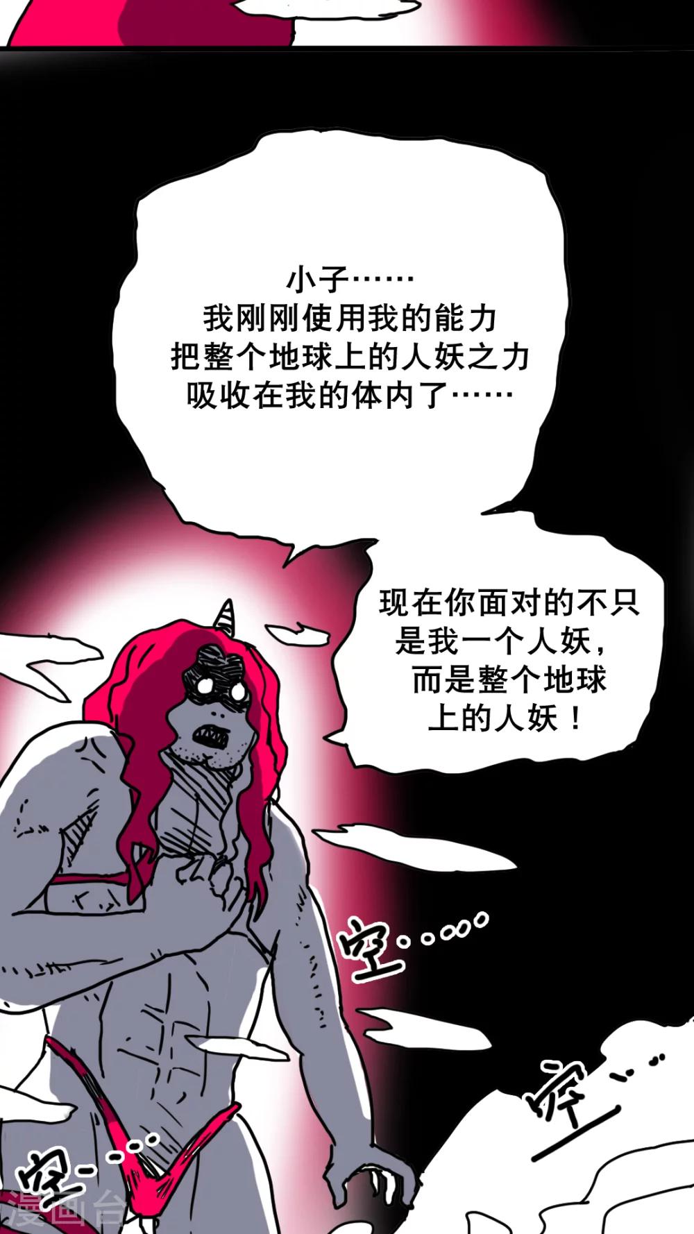 第146话-第146话