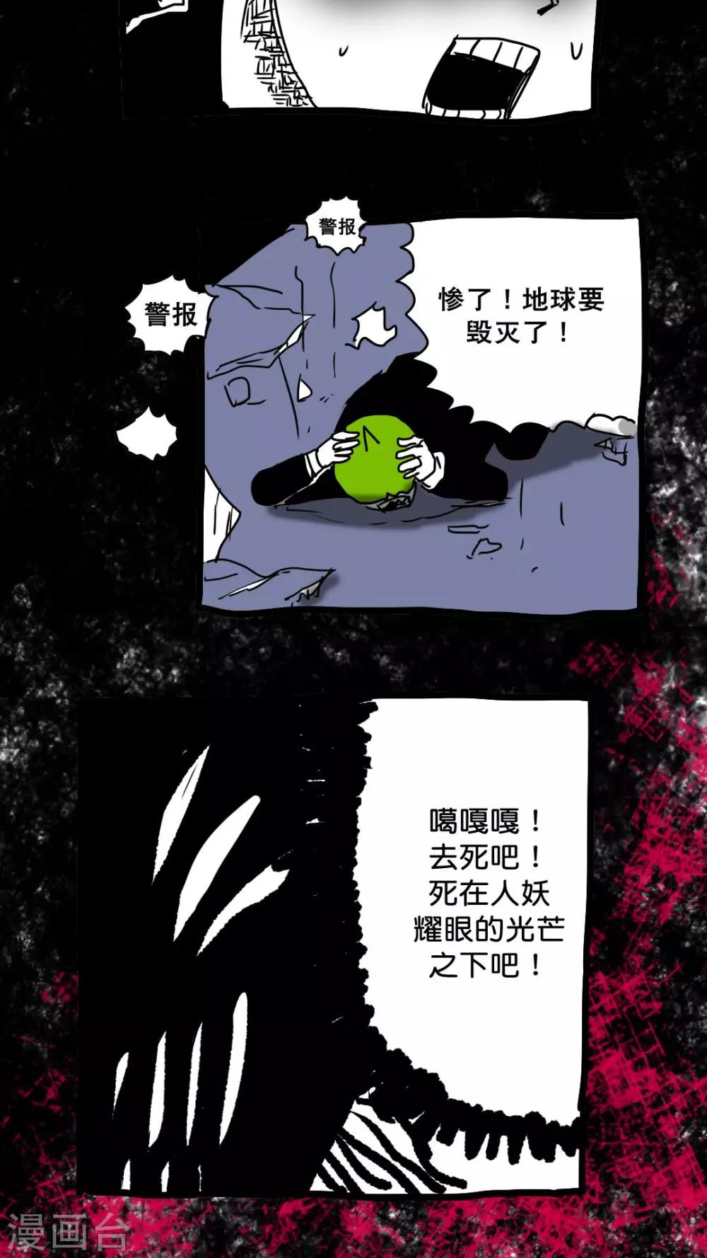 第150话6