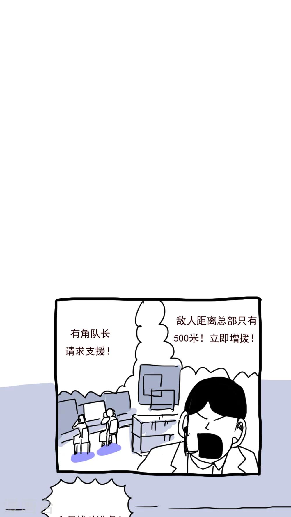 第156话12