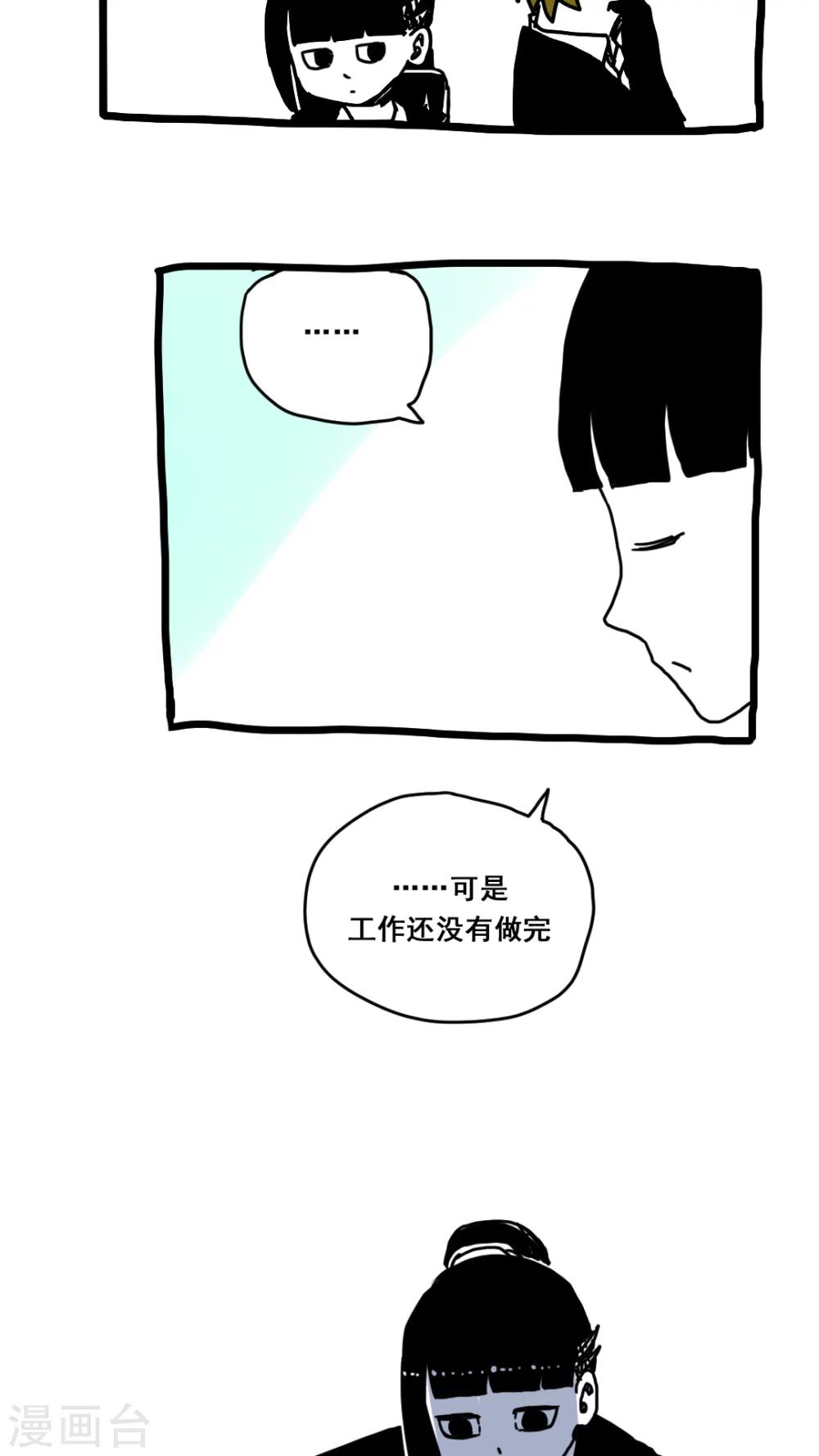 第160话17