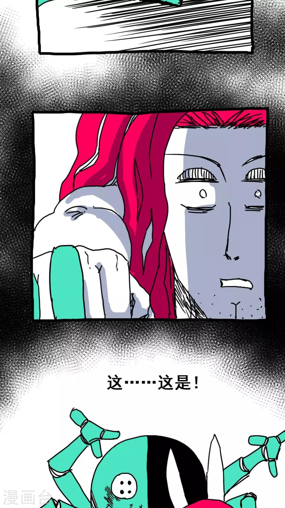 第184话-第184话