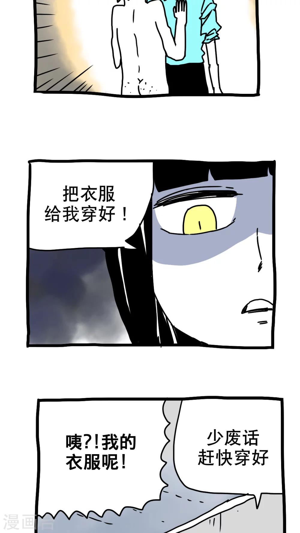 第190话-第190话